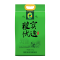 5kg粮实优选香米大米[自然]绿色v