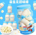 120g金稻谷益生元原味奶味糖#