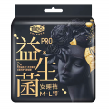 2片自由点益生菌旗舰款M-L码女卫生裤安全裤