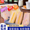 72g潘氏兄弟蛋黄肉松味三明治面包#