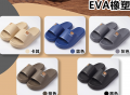 E2612+2嘉仕美EVA料男拖鞋40-41码