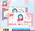 360g白猫增白固体洗衣皂剂#