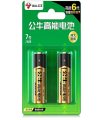 7号公牛电池碱性电池（2粒装）*