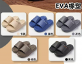 E2607嘉仕美EVA料男拖鞋42-43码