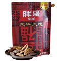 50元胖哥槟榔荣华天成#扫码红包