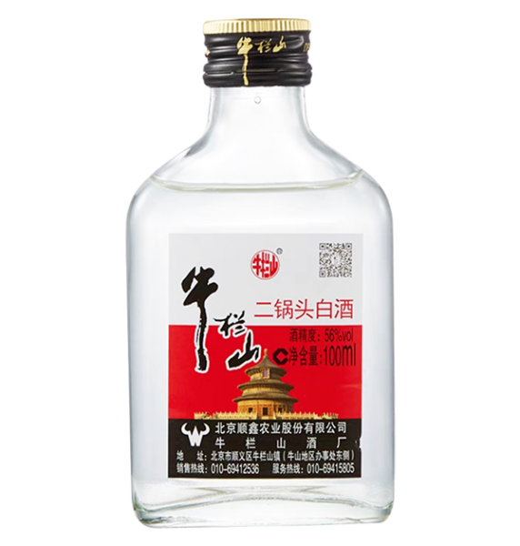 100ml牛栏山二锅头白酒-56度